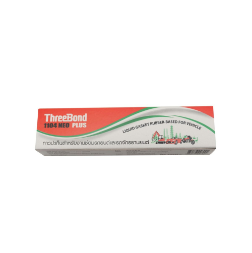 Threebond Synthetic Rubber Liquid Gasket Grey 100g - 1104